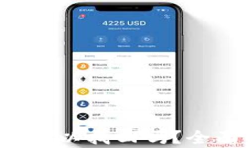 
T P钱包资产丢了可以找回吗？全面解析及解决方案