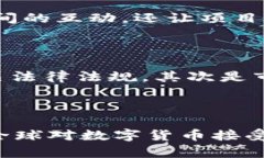    2023年深入探讨虚拟币Zenmewan的前景与影响  /