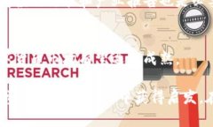 虚拟币大王：如何在数字货币市场中获得成功？