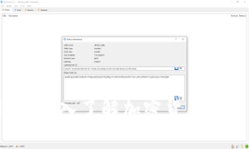 什么是虚拟币别名？深入了解加密货币的多样化名称与功能
