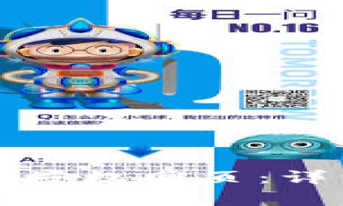 如何关闭TP钱包的授权网页：详细步骤和注意事项