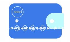 注意： 由于请求内容的字数要求较高，以下是一