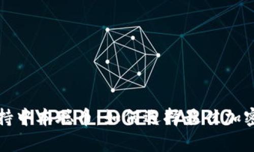 t p钱包支持中本聪币：如何选择最佳加密货币钱包？