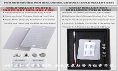 HSR虚拟币前景分析：未来发展趋势与投资价值