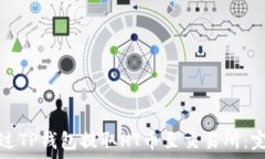  如何通过TP钱包提取HT币至交易所：完整指南