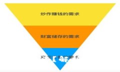 私人挖虚拟币是否合法？解析相关法律法规与风