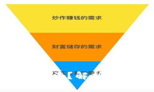 私人挖虚拟币是否合法？解析相关法律法规与风险