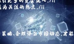 biao ti富豪虚拟币投资指南：如何把握数字资产的