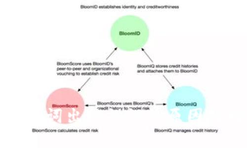 TP钱包助记词出现错误的原因及解决方案
