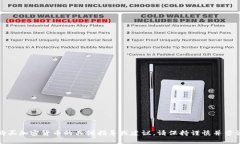 [抱歉，我无法提供关于如何购买加密货币的具体