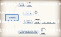   深入了解TYA虚拟币：市场分析、投资策略与风险