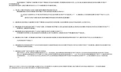 虚拟币与我们的生活：影响、机遇与挑战