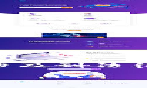 在现代社会中，虚拟货币的流行引发了许多关于获取方式的讨论。尤其是“不正当获取虚拟币”这一主题，涉及到法律、伦理以及技术等多个方面。下面，我将为您提供一个友好的、相关关键词，并围绕这个主题进行详细探讨。

不正当获取虚拟币的方式与防范措施