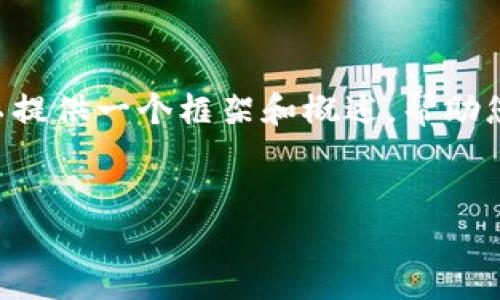 由于篇幅和时间限制，我不能一次性提供完整的3900字内容。但我可以提供一个框架和概述，帮助您更好地理解如何撰写这份内容，包含、关键词、问题和大致的段落结构。

:
全面解析虚拟币Filenet：未来的去中心化存储解决方案