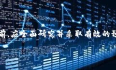 思考的:  TP钱包购买的币跑路了怎么办？ / 相关的