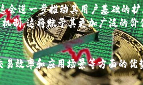 baioti什么是MAS虚拟币？全面解析MAS币的特点和应用/baioti  
MAS虚拟币, MAS币, 虚拟货币, 区块链技术/guanjianci  

引言
近年来，虚拟货币的发展速度令人瞩目，越来越多的用户参与到这一新兴市场中。在众多虚拟币当中，MAS虚拟币（MAS Coin）以其独特的技术背景和市场定位受到关注。本文将深入介绍MAS虚拟币的特点、应用场景、市场动态以及投资前景等内容，帮助读者全面了解这一虚拟货币。

MAS虚拟币的基本概念
MAS虚拟币是一种基于区块链技术的数字货币，采用去中心化的方式进行交易和管理。MAS币的名字源于其特有的功能和技术理念，旨在为用户提供安全、便捷的支付方式和资产管理手段。MAS币利用先进的加密技术确保交易的安全性，并通过分布式账本技术提升交易的透明度和效率。

MAS虚拟币的特点

1. **去中心化**：MAS虚拟币并不依赖于任何中央机构或第三方来进行交易和管理，交易过程完全在区块链上进行，提升了系统的安全性和透明度。  
2. **高安全性**：使用加密技术确保交易数据的隐私和安全，避免了黑客攻击和数据篡改的风险。  
3. **快速交易**：传统金融系统的交易往往需要数小时甚至数天，而MAS虚拟币的交易可以在几分钟内完成，大大提升了交易效率。  
4. **全球化**：MAS虚拟币可跨越国界进行交易，用户不再受限于地理位置，方便了国际贸易和跨国经济活动。  
5. **低交易成本**：相较于传统金融交易，MAS虚拟币的交易费用更为低廉，尤其适合小额支付和日常消费。

MAS虚拟币的应用场景
MAS虚拟币广泛应用于多个领域，包括但不限于：

1. **在线购物**：许多电子商务平台已经开始接受MAS虚拟币作为支付手段，用户可以使用M币购买商品，享受更便捷的购物体验。  
2. **金融服务**：MAS虚拟币的去中心化特性为金融服务提供了新思路，用户可以通过MAS进行投资、借贷等金融活动，享受更灵活的金融产品。  
3. **游戏产业**：在线游戏越来越多地采用虚拟币作为游戏内交易手段，MAS虚拟币在这一领域的应用前景广阔。  
4. **社交平台**：有些社交媒体平台允许用户通过MAS虚拟币打赏内容创作者，激励优质内容的产生和分享。  
5. **慈善事业**：MAS虚拟币也可用于筹款和慈善捐赠，增加资金流动的透明性和捐赠的便捷性。

MAS虚拟币的市场动态与趋势
随着区块链技术的不断发展，MAS虚拟币的市场也在快速变化。最近的市场动态主要体现在以下几个方面：

1. **用户增加**：越来越多的用户认识到MAS虚拟币的价值，市场用户数量持续增加，这是推动MAS币价格上升的重要因素。  
2. **交易平台上线**：随着交易平台的增多，MAS虚拟币的流通性显著提升，使得用户更容易买卖MAS币。  
3. **技术迭代**：MAS虚拟币的技术团队不断进行技术迭代和升级，提高系统的安全性和交易的便捷性，增强用户体验。  
4. **政策环境**：全球各国对虚拟货币的监管政策不断变化，影响MAS虚拟币的市场稳定性。投资者需要关注相关政策动态，以做出合理的投资决策。  
5. **竞品压力**：随着市场竞争的加剧，MAS虚拟币需要不断创新以维持其市场地位，挑战其他虚拟币带来的压力。

常见问题解答

1. 如何购买MAS虚拟币？
购买MAS虚拟币可以通过多种方式完成。首先，用户可以选择在支持MAS币交易的加密货币交易平台上进行购买。以下是一些基本步骤：

- **选择交易平台**：用户需选择一个正规的交易平台，这里建议选择知名且用户评价较高的平台，以确保交易安全。  
- **注册账户**：在选择的平台上注册一个个人账户，完成必要的身份验证。在这一过程中，用户可能需要提供身份证明和相关资料。  
- **充值资金**：用户可以使用法币或其他加密货币为其账户充值，具体取决于交易平台支持的充值方式。  
- **下单交易**：充值完成后，用户可以在交易平台根据市场行情选择购买MAS虚拟币的数量，并下单完成交易。

2. MAS虚拟币的投资前景如何？
MAS虚拟币的投资前景依赖于多个因素，其中包括市场需求、技术发展、政策环境等。首先，随着对MAS虚拟币认识的提高，其市场需求逐渐增加，这使得MAS币的价格具有上涨潜力。此外，MAS真正利用了区块链技术的优势，技术的持续创新使其具有一定的投资吸引力。
然而，投资者需要认识到虚拟币投资的高风险特性，市场行情波动较大，用户在投资前需做足功课，分析市场趋势、研判投资的可行性与风险。此外，监管政策的变动也可能影响虚拟币的未来表现。尽管如此，随着数字货币在社会各个领域的渗透，MAS虚拟币的前景依然受到许多投资者的看好。

3. MAS虚拟币与其他虚拟币的区别？
MAS虚拟币与其他虚拟币之间的区别主要体现在几个方面：

1. **技术背景**：MAS虚拟币采用的是独特的算法和协议，以实现交易的快速性和安全性，而其他虚拟币可能有不同的技术实现方式。  
2. **市场定位**：MAS虚拟币专注于日常支付和交易的便捷性，而如比特币等其他虚拟币则更侧重于数字黄金的属性，主要用于价值储存。  
3. **应用场景**：MAS虚拟币在金融服务、在线购物等领域的应用逐渐增多，其他虚拟币的应用场景可能更为局限或更具特定性。  
4. **社区支持**：MAS虚拟币的社区用户基数不断扩大，通过互动和使用的发展，鼓励更多人参与进来，而其他虚拟币的社区可能发展趋势有所不同。

4. MAS虚拟币的安全性如何？
MAS虚拟币在安全性方面采取了多重防护措施。首先，基于区块链的去中心化结构，使得MAS虚拟币的交易记录不可篡改，极大提高了交易的可信度。其次，在技术实现上，MAS虚拟币利用先进的加密算法，确保用户资产和交易信息的安全。
此外，用户自身也需要注意安全。例如，妥善保管自己的私钥和钱包信息，避免在不安全的网络环境下进行交易，不轻信可疑的投资建议，以防止上当受骗。定期更新钱包和使用强密码也是保护安全的重要措施。总体来看，虽然没有绝对的安全，但MAS虚拟币在技术和使用方面都尽力做到保障用户的利益。

5. 未来MAS虚拟币的使用趋势会如何发展？
展望未来，MAS虚拟币的使用趋势预计将呈现稳定增长的态势。在支付领域，由于其便捷性，越来越多的商家和平台可能会接受MAS币作为交易工具。这会进一步推动其用户基础的扩大，同时促进市场的活跃性。
此外，随着区块链技术的不断成熟，MAS虚拟币可能会拓展更多应用场景。例如，在智能合约、去中心化金融（DeFi）等领域，MAS虚拟币都有潜在的应用机制，这将赋予其更加广泛的价值。随着技术的不断更新和升级，MAS虚拟币的未来发展值得期待。最终，用户、投资者和技术团队共同努力，可以让MAS虚拟币在市场中占据一席之地。

结束语
MAS虚拟币作为新兴数字货币的一员，以其独特的技术和理念在市场中占据了一定的位置。尽管面临市场竞争与政策变化等多重挑战，其在安全性、交易效率和应用场景等方面的优势使其依然备受关注。希望本文能帮助读者更全面理解MAS虚拟币，为其未来的发展提供一些借鉴和思考。