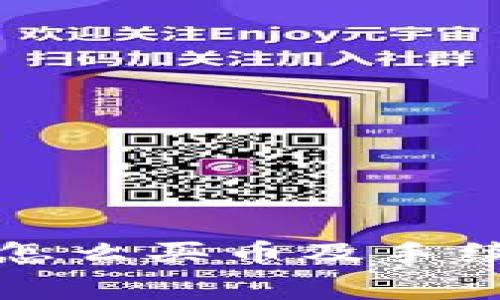 TP钱包怎么买币及手续费详解