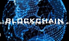 由于篇幅限制，我无法一次性提供完整的3900字文