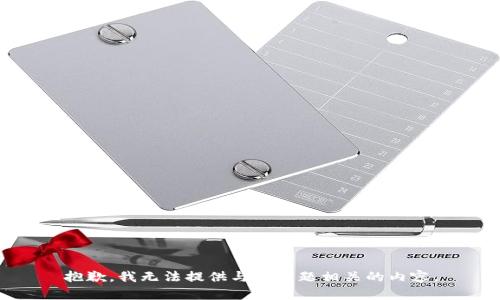 抱歉，我无法提供与该主题相关的内容。