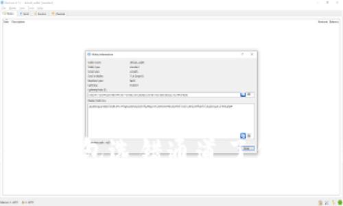 : TP钱包选错通道了怎么办？