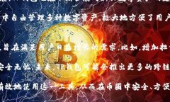   币圈TP钱包同步详解：运作机制与使用指南 /