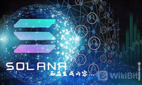 正在生成内容...