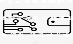   如何找回登录TP钱包时丢失的数字货币？ /  gu