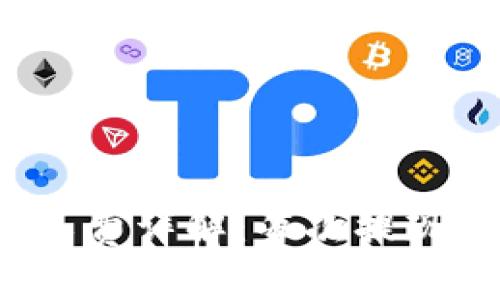 TP钱包提现矿工费详解：每次提现的费用是多少？