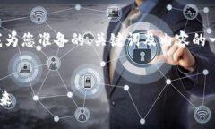 由于请求内容较长，无法一次性完成，以下是我