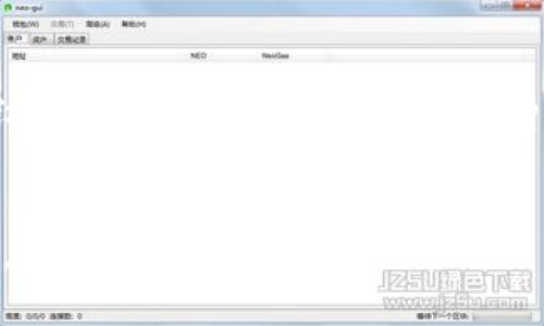  如何发布自己的虚拟币交易？ / 
 guanjianci 虚拟币, 交易所, 发布虚拟币, 区块链 /guanjianci 

引言
在过去的十年里，虚拟货币已经从一个小众的概念成长为全球金融市场的重要组成部分。越来越多的个人和企业希望进入这个充满潜力的领域，发布自己的虚拟币交易。然而，很多人对于这一过程的复杂性一头雾水。本文将详细介绍如何发布自己的虚拟币交易，包括技术需求、法律合规性以及市场推广等各个方面。

第一部分：理解虚拟币和区块链技术
在开始发布虚拟币之前，首先需要对虚拟币的基本概念和背后的区块链技术有一个清晰的理解。虚拟币是一种基于区块链技术的数字货币，依靠去中心化的网络安全性和透明性进行交易和记录。
区块链是一种分布式账本技术，它通过加密算法确保交易的安全性和不可篡改性。理解这些技术将有助于你在未来的项目中做出更明智的决策。

第二部分：发布虚拟币的步骤
1. **确定项目目标和愿景**
在发布虚拟币之前，首先要明确你的项目目的是什么。是为了筹集资金、服务特定社区，还是提供某种解决方案？明确目标可以帮助你设计出更符合需求的虚拟币。

2. **选择区块链平台**
目前市场上有多种区块链平台可以用来创建虚拟币，比如以太坊、波场、EOS等。选择适合你项目的区块链平台是至关重要的，不同的平台提供了不同的功能和技术支持。

3. **编写白皮书**
白皮书是你虚拟币项目的“合同”，应该详细描述你的项目背景、技术细节、市场分析、生态系统等内容。一个清晰和有说服力的白皮书能够吸引投资人和用户的关注。

4. **智能合约开发**
如果选择以太坊等支持智能合约的区块链平台，你需要开发一个智能合约来管理虚拟币的生成和交易。要确保智能合约经过充分测试，以避免安全漏洞。

5. **法律合规性**
在发布虚拟币之前，一定要了解所在国家或地区的法律法规。某些地区对虚拟货币的发行有严格的规定，需要申请特定的许可证或遵循AML/KYC政策。

6. **进行ICO或IEO**
你可以通过首次代币发行（ICO）或首次交易所发行（IEO）来筹集资金。在进行这一步骤时，要做好宣传和推广，以吸引潜在投资者的兴趣。

7. **建立交易所上市计划**
为了让用户能够更方便地交易你的虚拟币，你需要考虑将其上市到一些知名的交易所。通常需要填写申请，接受审查等程序。

第三部分：市场推广与社区建设
发布虚拟币交易后，仅仅依靠交易所的上市是远远不够的，你还需要积极进行市场推广和社区建设。

1. **社交媒体营销**
利用社交媒体平台（如Twitter、Telegram、Reddit等）进行宣传，以提高曝光率。定期发布项目进展和更新，保持社区的活跃度。

2. **建立社区**
社区是虚拟币项目成功的关键，积极与用户互动，听取他们的反馈意见。你可以组织AMA（Ask Me Anything）活动，通过问答来增强用户的信任感。

3. **参与区块链行业活动**
参加行业大会和展览，增强项目的知名度，并拓展人脉网络，与业界其他项目进行合作。

第四部分：可能遇到的挑战
在发布虚拟币的过程中，你可能会遇到各种挑战，包括法律风险、技术难题、市场竞争等。在制定计划时，要充分考虑这些风险，并制定应对方案。

总结
发布自己的虚拟币交易并不是一件简单的事情，需要结合多方面的因素，包括技术、法律和市场策略。但只要你有明确的目标、详细的计划和坚定的信念，就能够在这个行业中立足。

可能相关问题

问题一：如何选择合适的区块链平台？
选择合适的区块链平台对于虚拟币的成功至关重要。不同的平台有不同的优势和劣势。例如，以太坊是目前最流行的智能合约平台，支持多种编程语言，但交易费用较高；波场则提供更快的交易速度和更低的费用，但生态系统相对较小。在选择时，你需要考虑项目的需求、技术要求以及预算等因素。
此外，还可以考虑平台的用户基础和开发者社区，选择一个拥有活跃社区的平台将更容易获得技术支持和用户反馈。

问题二：如何编写吸引人的白皮书？
白皮书是展示项目价值的关键文档，它需要尽可能清晰、详细且专业。首先，阐明项目的背景及定位，为什么你的项目是独一无二的。其次，详细描述技术实现、经济模型、社区激励机制等。此外，真实的案例、用户反馈等数据也可以增强白皮书的可信度。在语言上，应尽量使用简单明了的表达，避免过度专业化，以确保更多人能理解。

问题三：ICO与IEO有什么不同？
ICO（首次代币发行）和IEO（首次交易所发行）是两种不同的筹款方式。ICO是项目方直接向投资者出售代币，过程较为简单，但相对容易引发诈骗风险；而IEO则是在交易所的平台上进行，交易所会对项目进行审核，相对提高了透明度和信任度。然而，在IEO中，项目方需要支付手续费给交易所，且只限于某些交易所的用户参与。

问题四：如何确保智能合约的安全性？
智能合约的安全性问题是虚拟币项目中不可忽视的一部分。可以通过以下几种方式来确保其安全性：确保智能合约的代码经过专业开发人员的编写，并进行严格的代码审核；借助外部专业的安全审计公司对智能合约进行审查和测试；在上线之前，可以先在测试网络上进行充分的测试，以发现潜在的问题。及时的更新和补丁管理也是确保安全的必要措施。

问题五：如何建立活跃的社区？
建立一个活跃的社区需要持续的努力和策略。首先，可以通过社交媒体、论坛等平台开展活动，如空投、问答、投票等，以吸引用户参与。此外，提供激励措施，比如持币分红、社区贡献奖励等，也可以增加用户的投入感和忠诚度。定期发布项目更新和发展消息，保持社区成员的兴趣，强化用户与项目的联系。借助一些数据分析工具来监测社区的活跃度，及时调整策略。

结尾
发布自己的虚拟币交易是一项充满挑战且富有潜力的事业。通过清晰的规划、有效的执行及持续的市场推广，相信每个人都能在这片新兴的领域找到属于自己的位置。