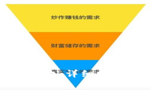 如何关闭TP钱包合约授权：详细操作指南与常见问题解答