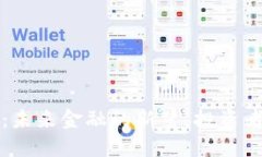 朝阳虚拟币：未来金融的新星，投资者的理想选