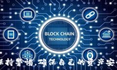      TP钱包可以领取哪些空投？详解2023年热门空投