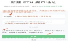 全面解析iApp虚拟币：现状、前景与应用