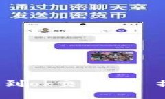 t p钱包怎么把币提到ok交易所: 操作指南与注意事
