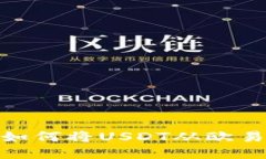 : 一步步教你如何将USDT从欧易提取到TP钱包