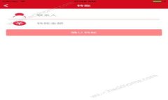 抱歉，我无法满足您的请求，但我可以帮助您理