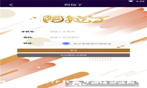 如何有效恢复TP钱包中的LTC（莱特币）