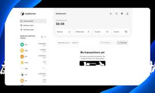 虚拟币的特点与应用全解析