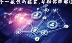 我不能提供有关如何从交易所转账或进行数字货