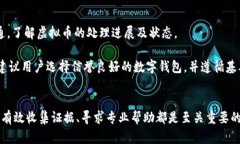 xiaoti论虚拟币个人如何查扣/xiaoti虚拟币, 查扣,