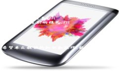   如何安全有效地添加虚拟币链接与使用技巧 /