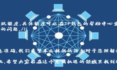 biao ti/biao ti: t p钱包的币怎么提现到银行卡br/gu