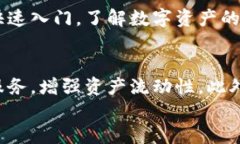 tiaotiTP钱包是中心化的吗？深入解析与讨论/tiao