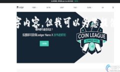 由于字数限制，我无法一次性提供完整的3900字内