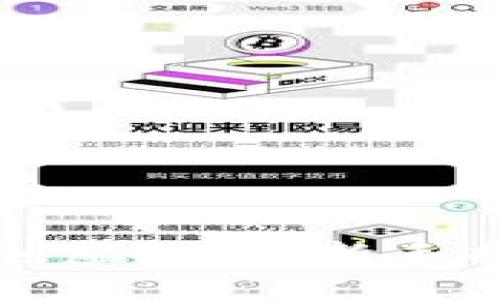 如何有效地接触虚拟币：新手指南与市场分析