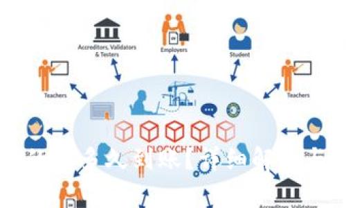 刚转进TP钱包的币多久到账？详细解答与转账原理分析