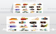 内容TP钱包中的币如何与交易所同步？全面解析及