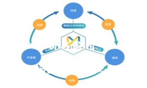 虚拟币钱包的公户解析与应用

虚拟币钱包有公户吗？解析虚拟币钱包的公钥与私钥