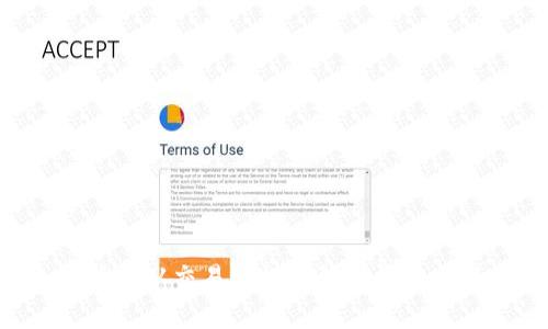 如何将加密货币从交易所提取到TP钱包：详细操作指南